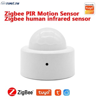 Zigbee3.0 PIR Motion Sensor (เซนเซอร์ตรวจจับการเคลื่อนไหว)