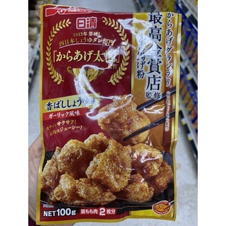 แป้ง ผสมสำหรับชุบทอด รสโชยุ และ กระเทียม ตรา  นิสชิน 100 G. Karaage Ko Koubashi Shoyu Garlic Aji ( Nisshin Brand ) คาราอาเงะ โกะ โคอุบาชิ โชยุ กาลิค อาจิ