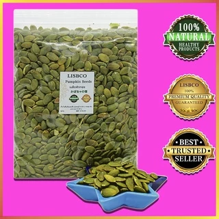 เมล็ดฟักทองแกะเปลือก 1 กก. อบ / ดิบ Pumpkin Seeds 1 kg. Grade AA+ Roasted / Raw เม็ดฟักทอง ใหม่