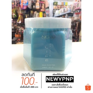 ทรีทเม้นท์ผม NIGAO Detoxify Boosted Mask 550 ml 1 ชิ้น