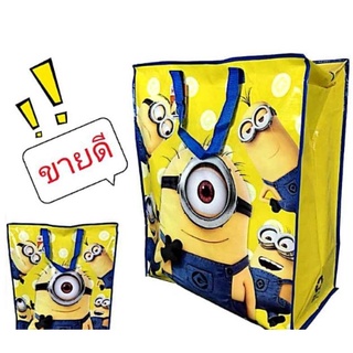 ถุงกระสอบ กระเป๋ามินเนี่ยน Minions ไซส์L  ลิขสิทธิ์แท้  Bglmnl shopping bag  ขนาดใหญ่มาก กระเป๋าลิขสิทธิ์แท้