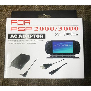 สายชาร์จ PSP (สายชาร์จแบต PSP)(หม้อแปลง PSP)