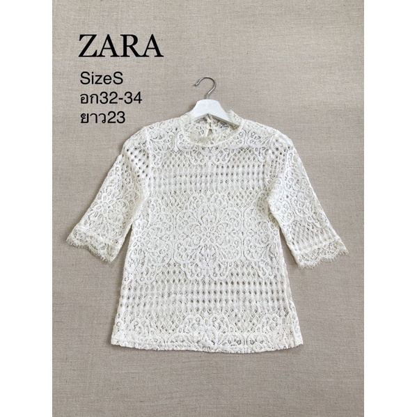 Zara คลอใหม่ เสื้อลูกไม้ สวย สภาพใหม่