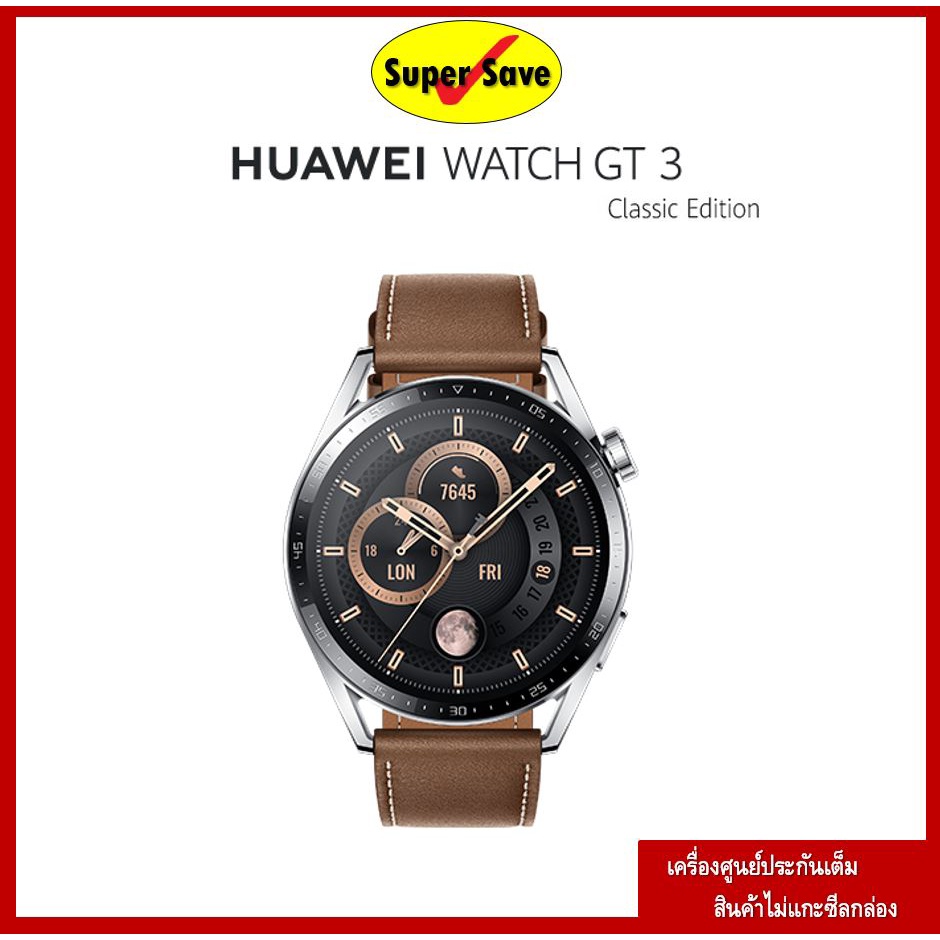 Huawei Smartwatch WATCH GT3 Classic