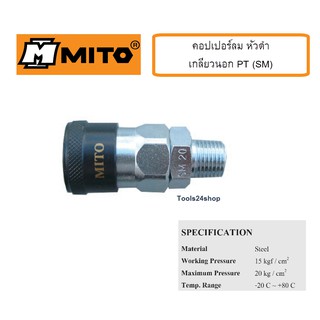 คอปเปอร์ลมหัวดำ SM เกลียวนอก MITO