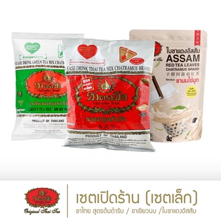 ชาตรามือ เซตเปิดร้าน - เซตเล็ก (New Shop - Small Set)