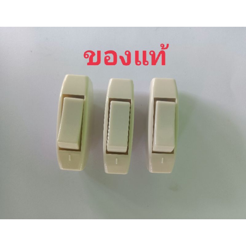 สวิตช์ไฟกระดิ่งเด้งกลับ