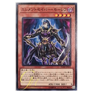 [FLOD-JP024] Elementsaber Molehu (Common)