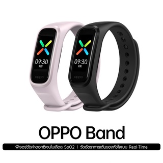 OPPO Band สายรัดข้อมืออัจฉริยะ หน้าจอ 1.1 นิ้ว 16 MB รับประกัน 12 เดือน ยังไม่มีคะแนน 0 ขายแล้ว