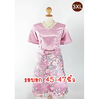 E2232-3-3XL-ชุดเดรสคนอ้วน สีชมพูกลีบบัว ผ้าดัชเชสซาตินและผ้าลูกไม้ปักหรูหรา คอวี กระโปรงทรงเอ