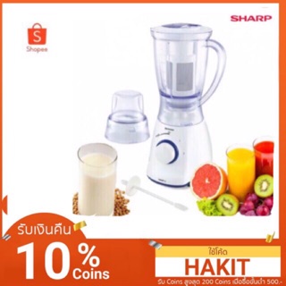 เครื่องปั่นน้ำผลไม้แยกกาก Sharp SMART4