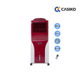 CASIKO พัดลมไอน้ำ พัดลมไอเย็น 10 ลิตร 100W พร้อมรีโมท รุ่น CK-7929