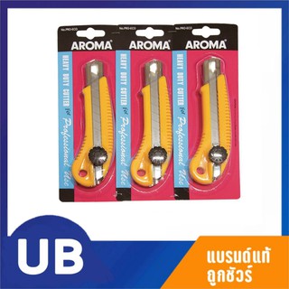 คัตเตอร์ AROMA Pro-ECO พร้อมส่ง มีเก็บปลายทาง