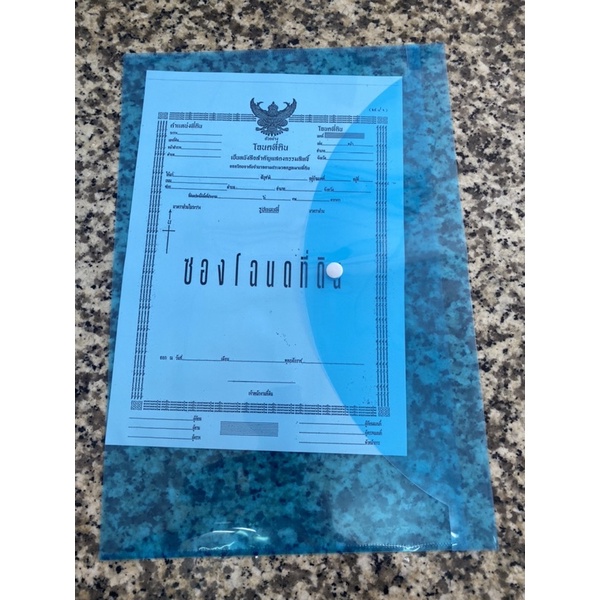 ซองแฟ้มกระดุม A3 / B4 ใส่โฉนด แฟ้มกันน้ำ [1ซอง] ขนาด 30.4x44.5ซม./ 26.5*37.5ซม. ใสกันน้ำ ใส่เอกสาร แฟ้มโฉนด US.Station - รูปที่ 3