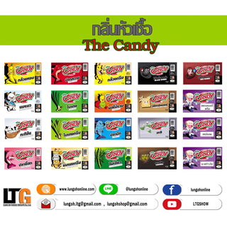 เหยื่อตกปลา หัวเชื้อ The candy ยกลัง 24 ขวด หัวเชื้อตกปลา