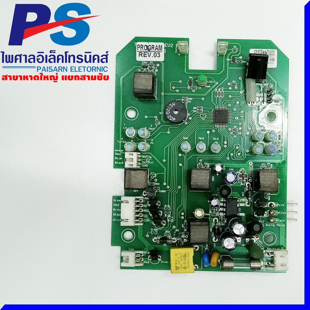 บอร์ดพัดลม TW 20 R1 PROGRAM REV.03