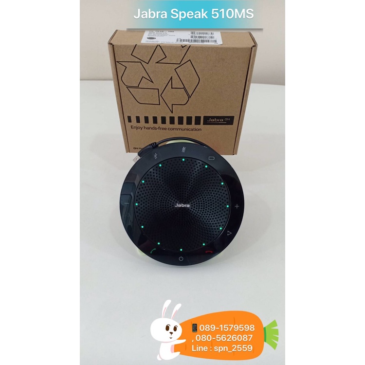 ลำโพง Jabra Speak 510 MS รองรับ Microsoft teams เชื่อมต่อUSB, Bluetooth