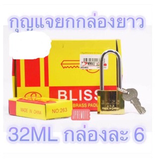 Bliss กุญแจ ระบบสปริง คอยาว #38mm (1ชุด)