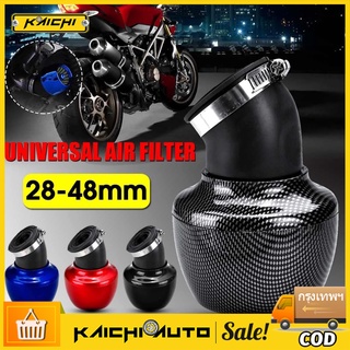 KAICHI_กรองอากาศ กรองเปลือยเลส For   (สีดำ)