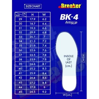 รองเท้าผ้าใบ ฟุตซอล Breaker (เบรกเกอร์) รุ่น Futsal BK4