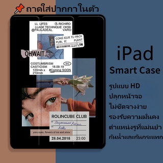 🌙เคส iPad Smart Case เคส iPad10.2gen9/gen7/gen8 Air4/Air5 Air3 gen5/gen6 Air1/2 2020/2021pro11 mini6 เคสไอแพดใส่ปากกาได้