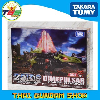 ⭐TGS⭐ZOIDS Wild ZW20 Dimepulsar (Character Toy)