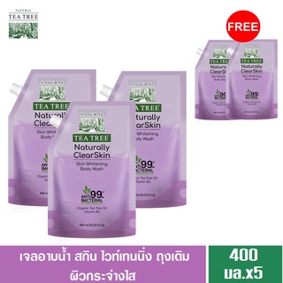 Tea Tree ที ทรี เจลอาบน้ำ เนเชอรัลลี สกินไวท์เทนนิ่ง 400 มล. ถุงเติม ซื้อ 3 แถม 2 (ครีมอาบน้ำ, Shower Gel) ผิวกระจ่างใส