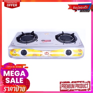 เฮ้าส์เวิร์ด เตาแก๊สอินฟาเรด 2 หัว รุ่น HW-C229SHOUSE WORTH Infrared Gas Stove 2 Head #Hwc229S