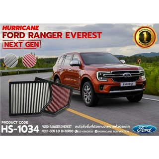 HURRICANE กรองอากาศสแตนเลส &amp; ผ้าแดง FORD RANGER EVEREST NEXT GEN BI-TURBO HS-1034