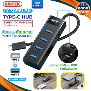 UNITEK Y-3098LBK ของแท้100% สำหรับ TYPE-C HUB ตัวแปลง สัญญาณ TYPE-C เป็น USB 3.0 4 ช่อง Port Converter goodboss89