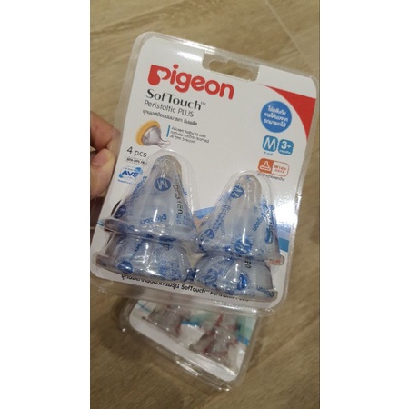 จุกนม  pigeon, avent