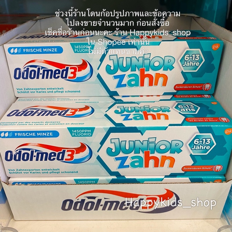 ยาสีฟันเด็ก Odol med 3 Junior  toothpaste จากเยอรมนี (odolmed,odolmed3)