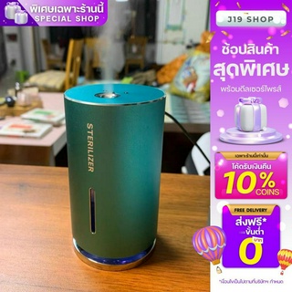 เครื่องพ่นไอน้ำ  เครื่องพ่นสเปร์อัตโนมัติแบบสี เครื่องพ่นไอน้ำ สินค้าพร้อมส่งในไทย