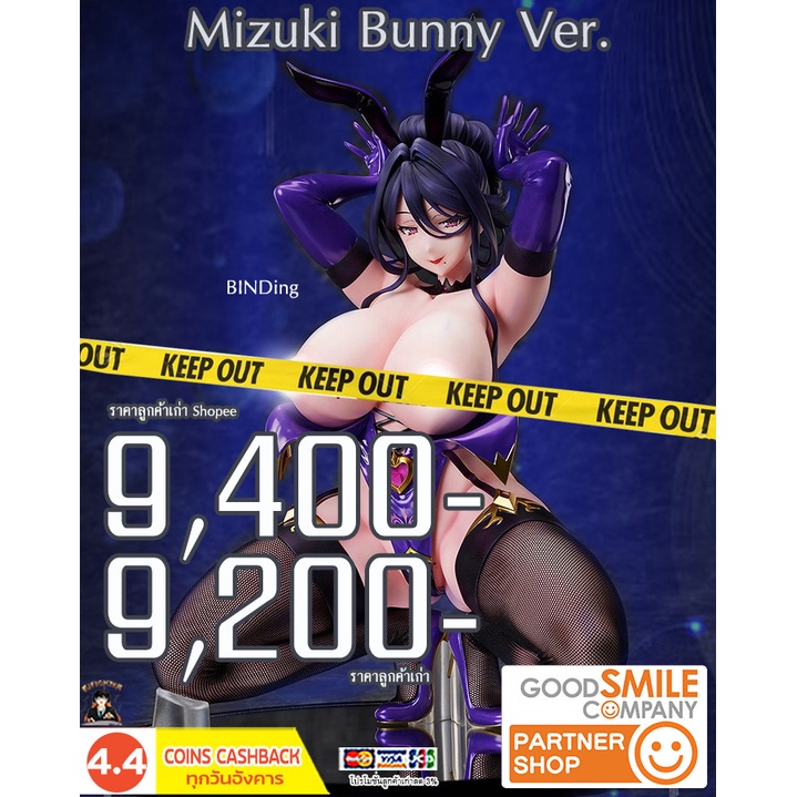 (พรีออเดอร์) Mizuki Bunny Ver. 1/4 (ลูกค้าเก่ามัดจ.ส่งฟรี)