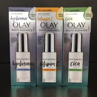 OLAY White Radiance Niacinamide Super Serum (30ml.)โอเลย์ไวท์เรเดียนซ์ ไนอะซินาไมด์ บำรุงผิวหน้า(มี 3 สูตร)