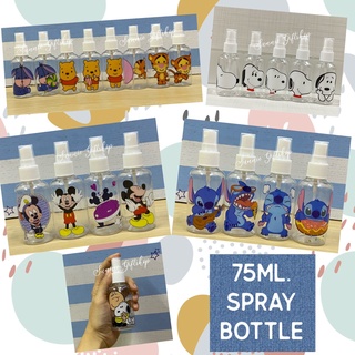 พร้อมส่ง ขวดสเปรย์ ลายการ์ตูน ขนาด 75 ml. Stitch Mickey Pooh