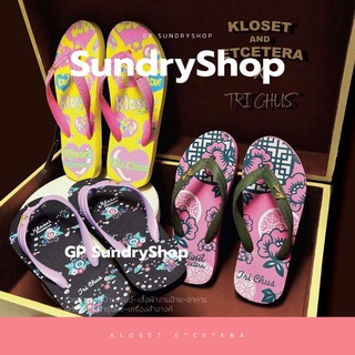 🌈 "รองเท้า Kloset" 🌈