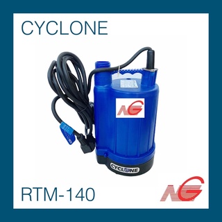 ปั๊มแช่ 1" CYCLONE รุ่น RTM-140 140W ดูดน้ำแห้ง น้ำทะเล