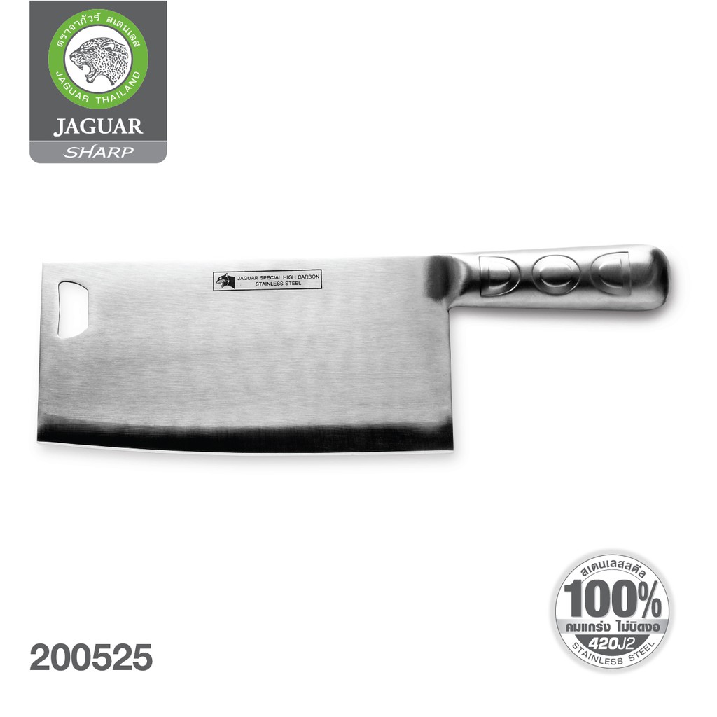 JAGUAR มีดสับ ตรา จากัวร์ C9 10 inch ด้ามสแตนเลส มีดสับกระดูก มีดปังตอ มีดอีโต้ หั่น ตัด สับ แพ็ค 1 เล่ม