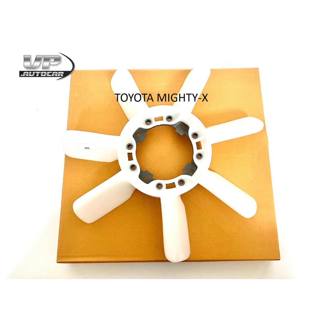 ใบพัดลมหม้อน้ำ TOYOTA MIGHTY-X 7แฉก FAN COOLING ใบพัดลมหม้อน้ำโตโยต้าไมตี้เอ็กซ์  ใบพัดลมไมตี้เอ็กซ์