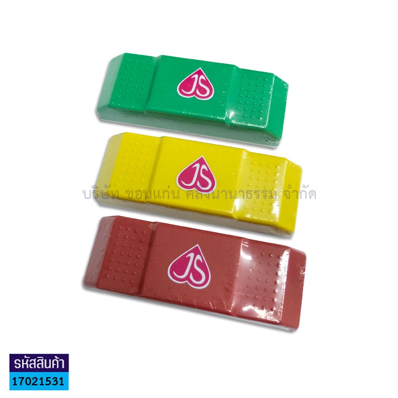 KKNT | แปรงลบกระดาน ไวท์บอร์ด ด้ามจับพลาสติก คละสี (มีราคาขายส่ง)