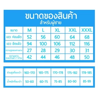 evebell กางเกงปั่นจักรยาน กางเกงกีฬาขาสั้น