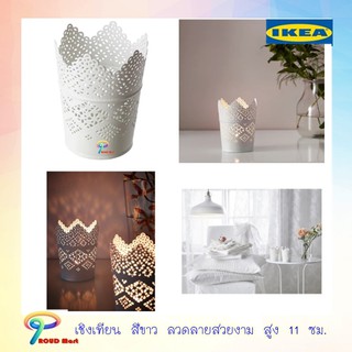 ที่ใส่เทียน ที่ใส่เทียนไข ที่ใส่เทียนหอม  ที่ใส่เทียนทีไลท์ สีขาว สูง 11 ซม. IKEA