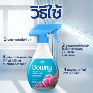 [ใหม่] Downy ดาวน์นี่ สเปรย์ฉีดผ้าหอม กลิ่น ซันไรซ์ เฟรช 370 มล - Downy Fabric Spray Sunrise Fresh Scent