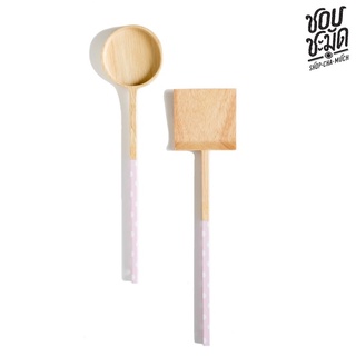 ชุดกระบวยตะหลิว ชมพูจุดขาว F Turner &amp; Ladle Gift SetF ชอบชะมัด LTSETF Shopchamuch Handmade ทำในไทย