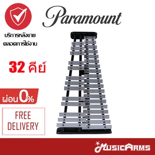 PARAMOUNT มาร์ชชิงเบล 32 คีย์