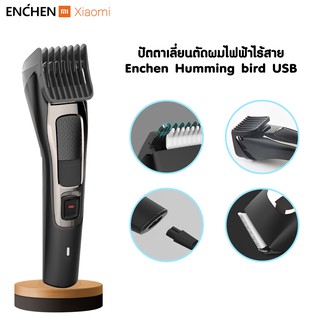 ราคาEnchen EC-2002 sharp 3s USB ปัตตาเลี่ยน เครื่องตัดผม ปัตตาเลี่ยนไร้สาย ปัตตาเลี่ยนตัดผม สำหรับร้านทำผมมืออาชีพ