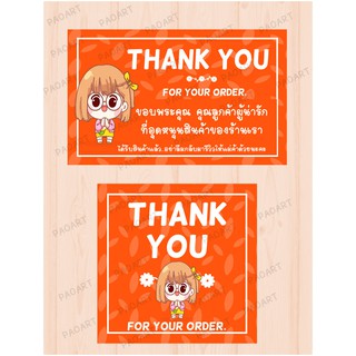 ใบละ 1 บาท  Thank you card การ์ดขอบคุณ มีแบบให้ทางร้านออกแบบหรือให้ทางร้านออกแบบให้ ร่วมกันออกแบบได้