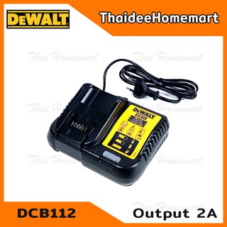 DEWALT แท่นชาร์จแบตเตอรี่ 18V. รุ่น DCB112 (2A) รับประกันศูนย์ 1 ปี (สำหรับ10.8V/12V/18V/20V)