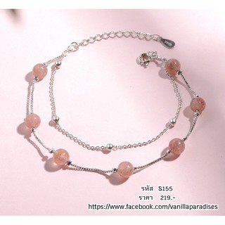 สร้อยข้อมือเงินแท้ 925 รหัส S155 พร้อมส่ง!! 925